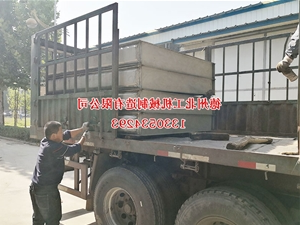 发货现场
