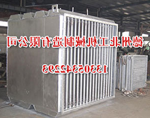 烤漆用散热器