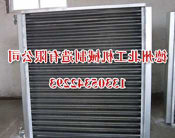 翅片管换热器