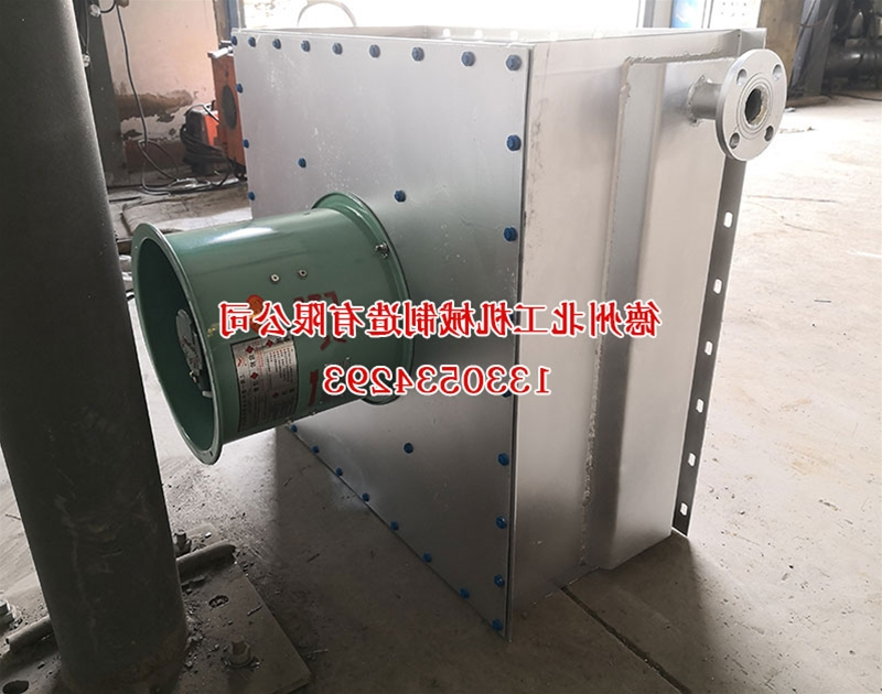 新型散热器