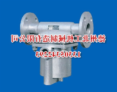 S7B41型疏水阀