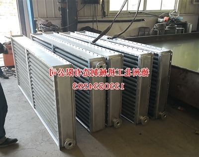 新型散热器