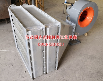 新型散热器